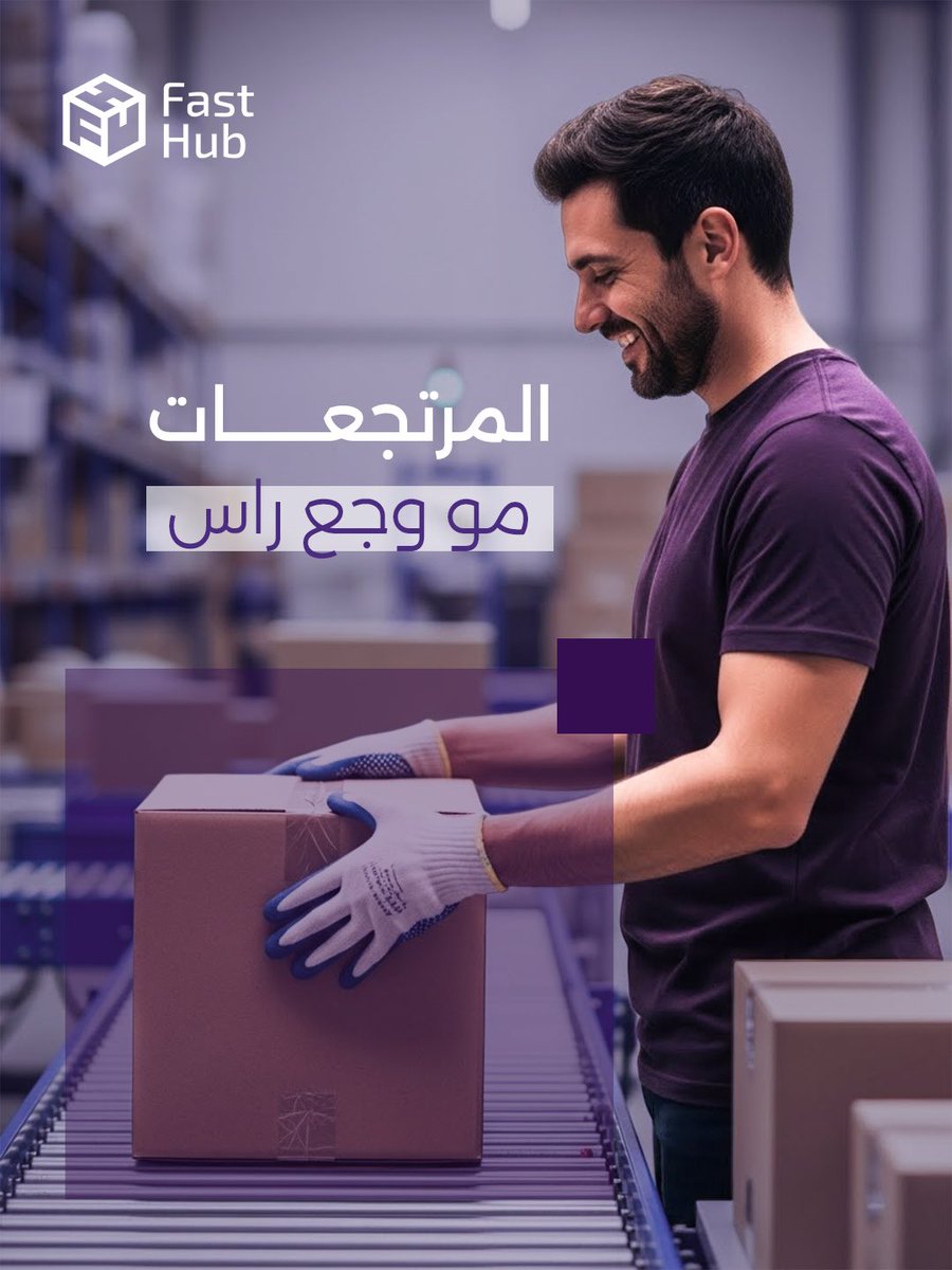 FAST HUB | فاست هب tweet media