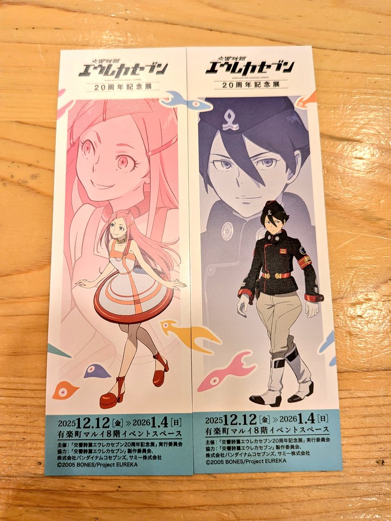菜々緒　初ファンミ　来場者特典 そういえば 入場特典の引きが神だった