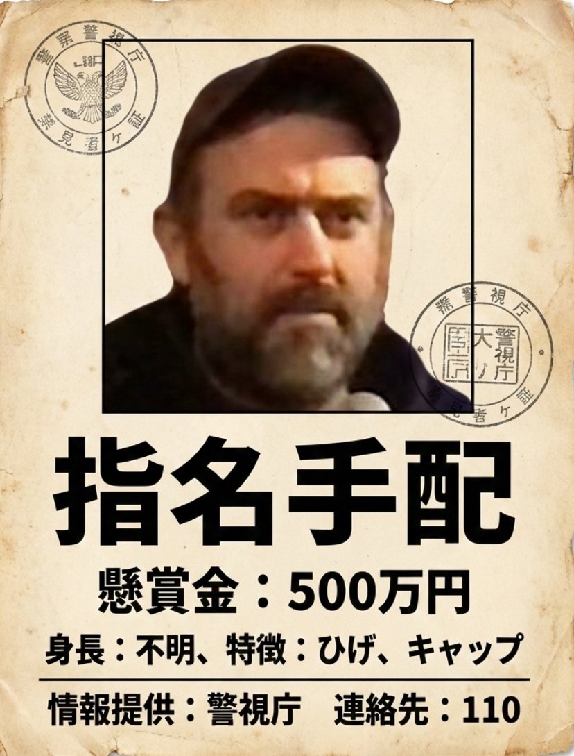 mujifren's tweet photo. @bruce_barrett Bruce was in one of the trucks giving blowjob to his Indian boyfriend which caused the crash

Japanese police is looking for you https://t.co/ivIx7l2iSH