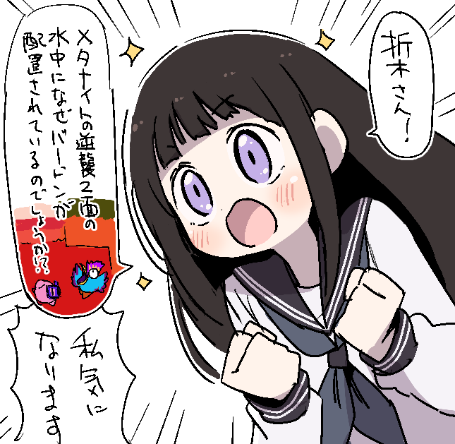 oO(🪨) (@techno4423) / Posts / X