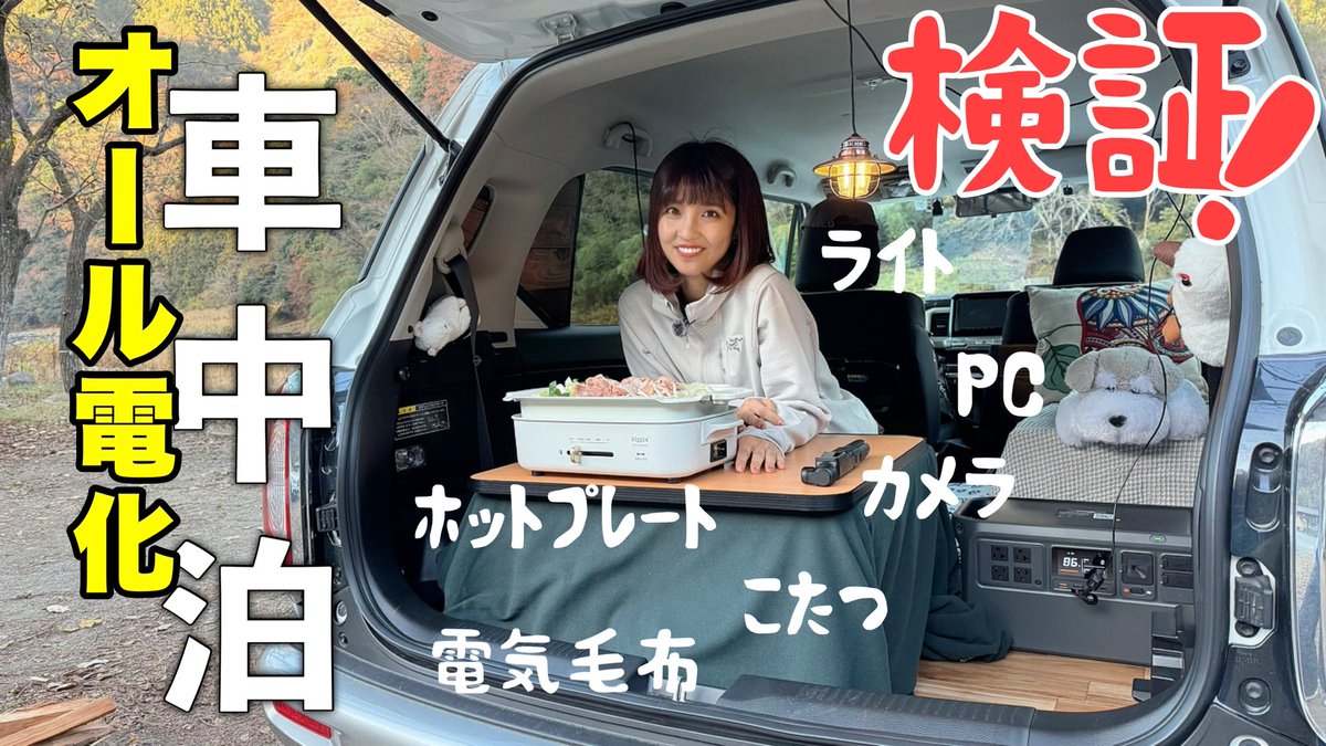 やぎちゃん🏔️長野の登山YouTuber (@yamacook1) / Posts / X