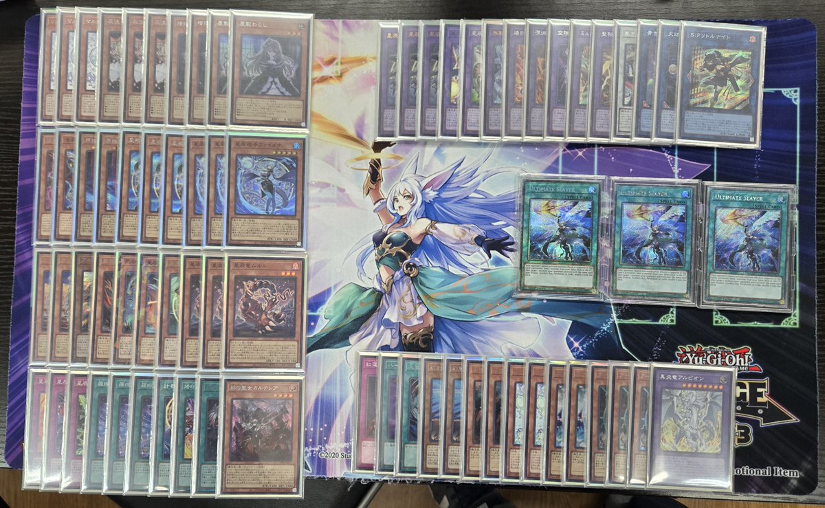 遊戯王OCG 構築済みデッキ　ドラゴンテイル　MALICE 烙印 遊戯王OCG 構築済みデッキ ドラゴンテイル MALICE 烙印 遊戯王】烙印