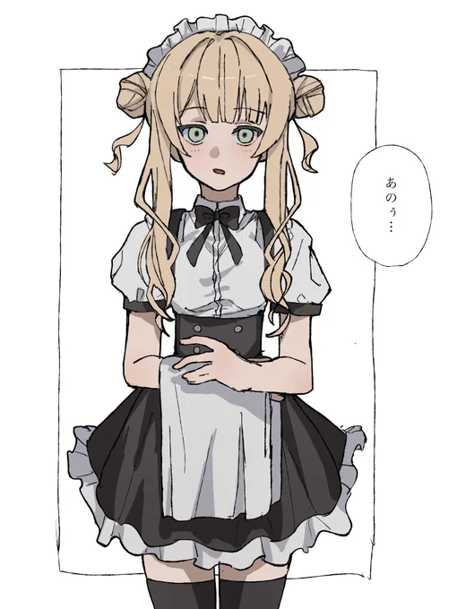 メイド鏑木の漫画です
#らくがきろこ 