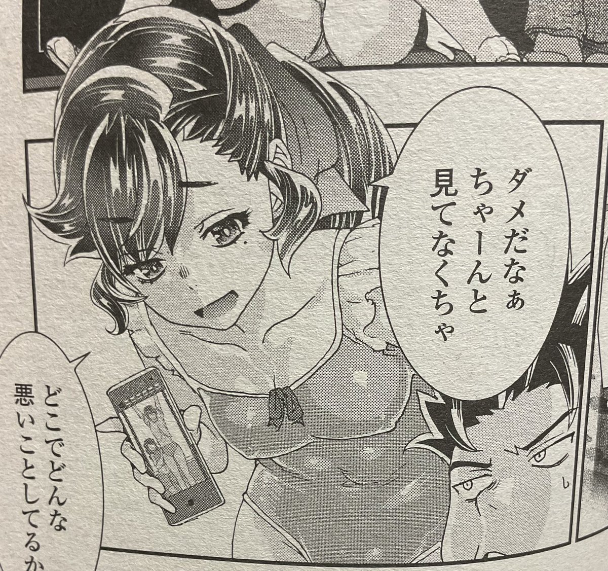 月刊コミックヘヴン最新号出てます!
野球柄の晴れ着、めっちゃいいですよね…!
『おねチャ。』52話は、何やらアスカの元に通い詰めてる様子の桃香、それを覗き見るリアナ、冬莉の弟妹組…何も起きないはずはなく…!
というお話となっております。
よろしくねー!(h 