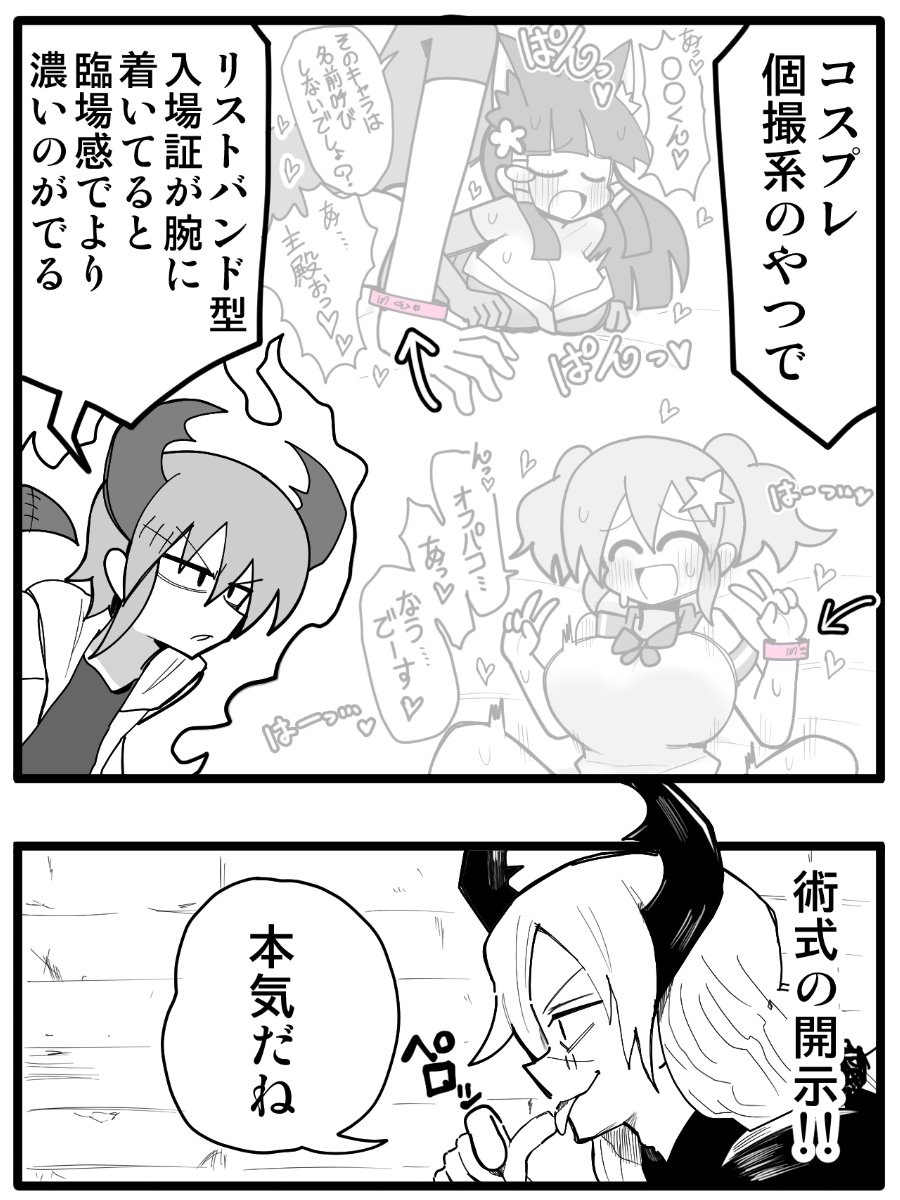 サイアナ (@ccyana_net) / Posts / X