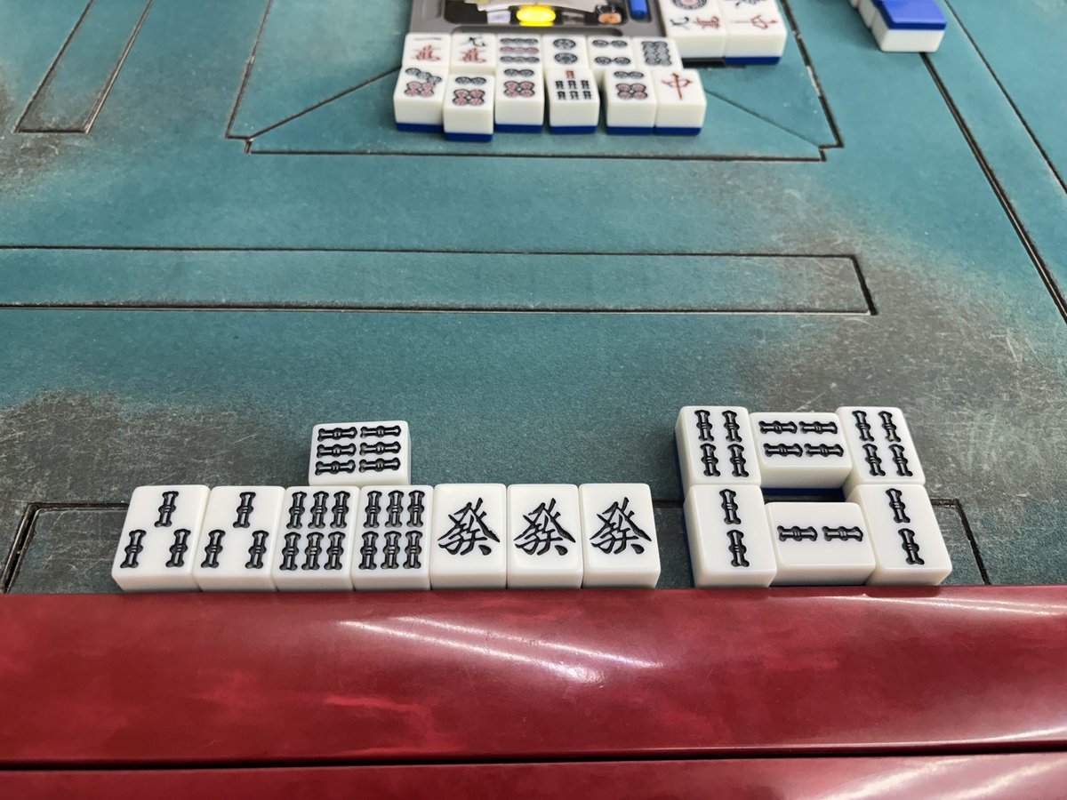 先日 一生に一度はやってみたいと思ってた。 緑一色したよ。 オール