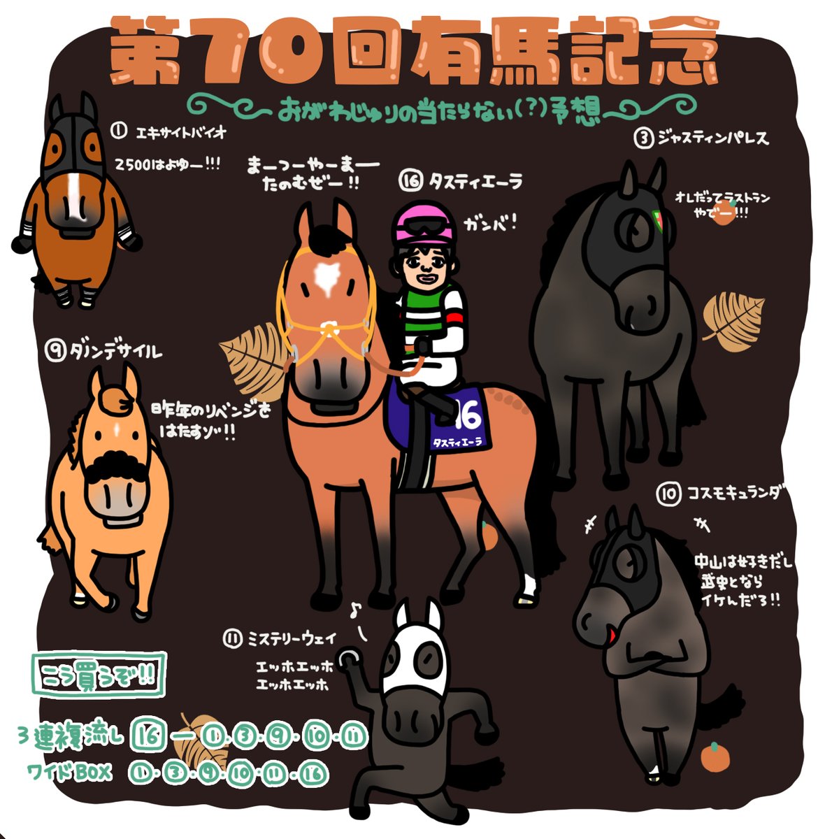 おがわじゅり (@ogawa_juri) / Posts / X