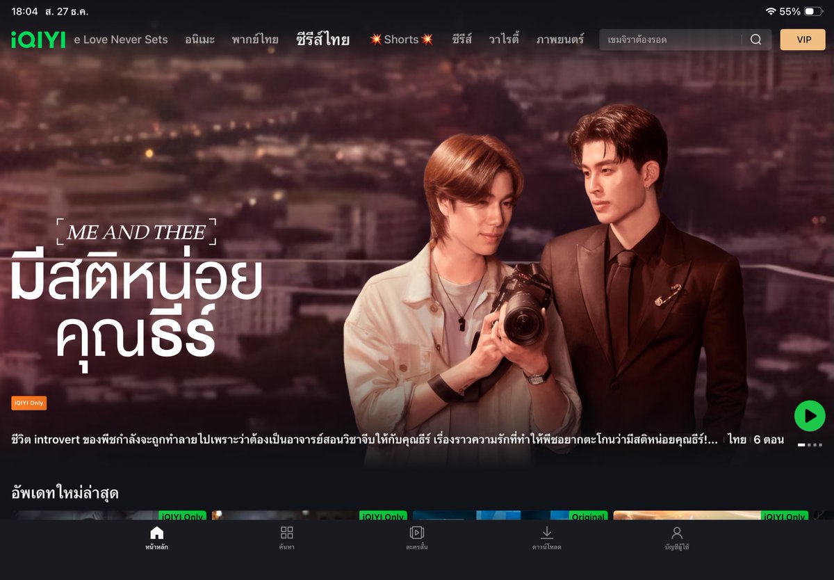 แม่ค้าตอบไว ส่งไว น่ารักมากกกก #มิเฟยรีวิว