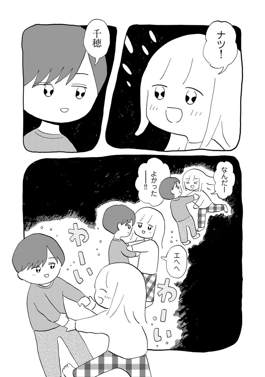 (6/7) 