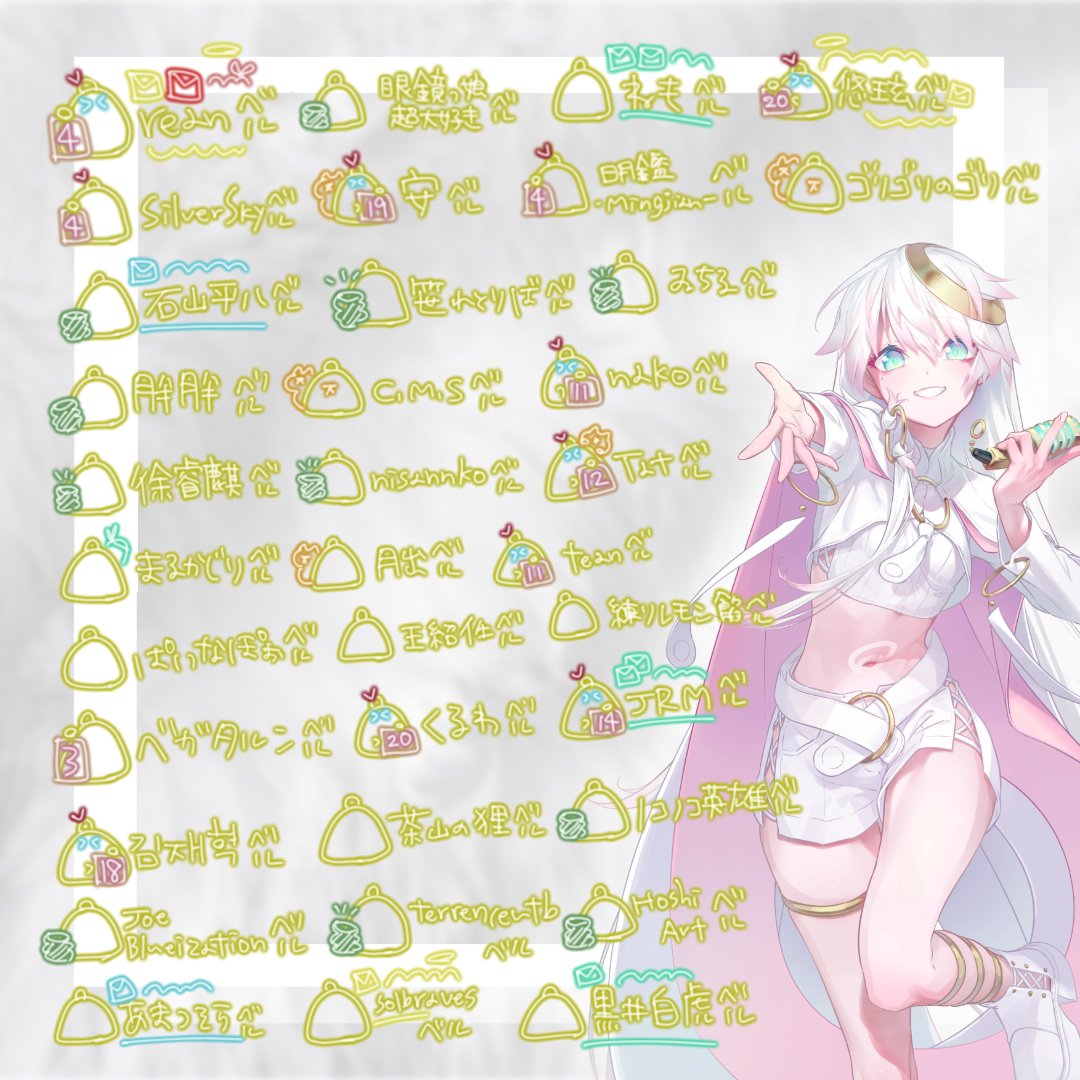 からふるちゃんページ