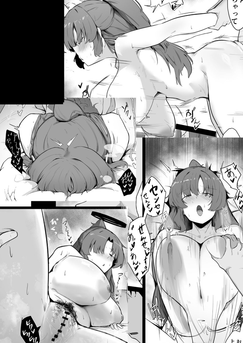 こちらc107新刊『休憩中』の冒頭12pでした
委託情報↓
【FANZA】 https://t.co/0845fBZcJT

【DLsite】 https://t.co/dhMxxHLe29

🍈:https://t.co/RY4qRvobyX 