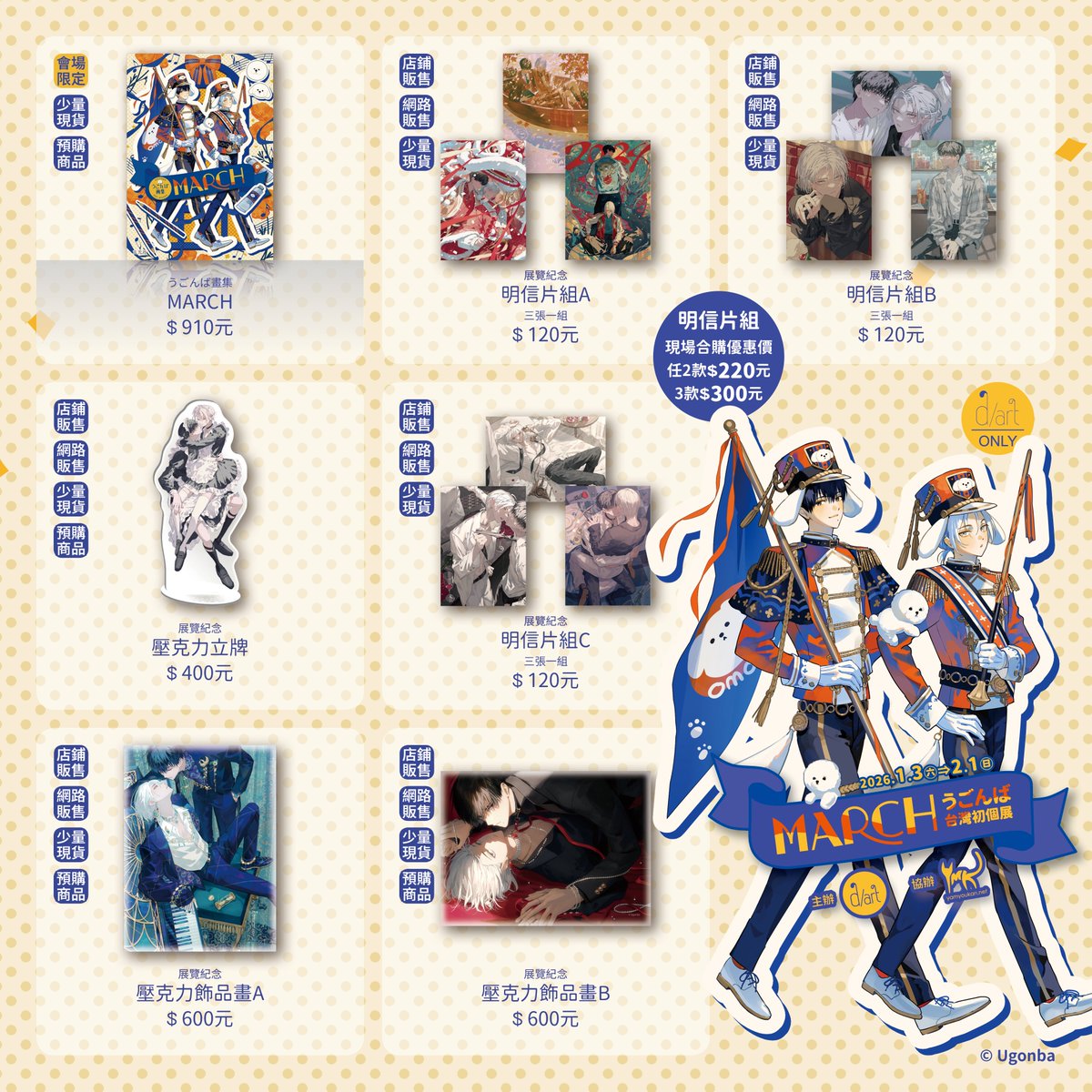 ✧黒白様オーダーページ✧ ニット調 厚手生地 半袖セットアップ ジャージ 005 上下 白黒 ヤクザ