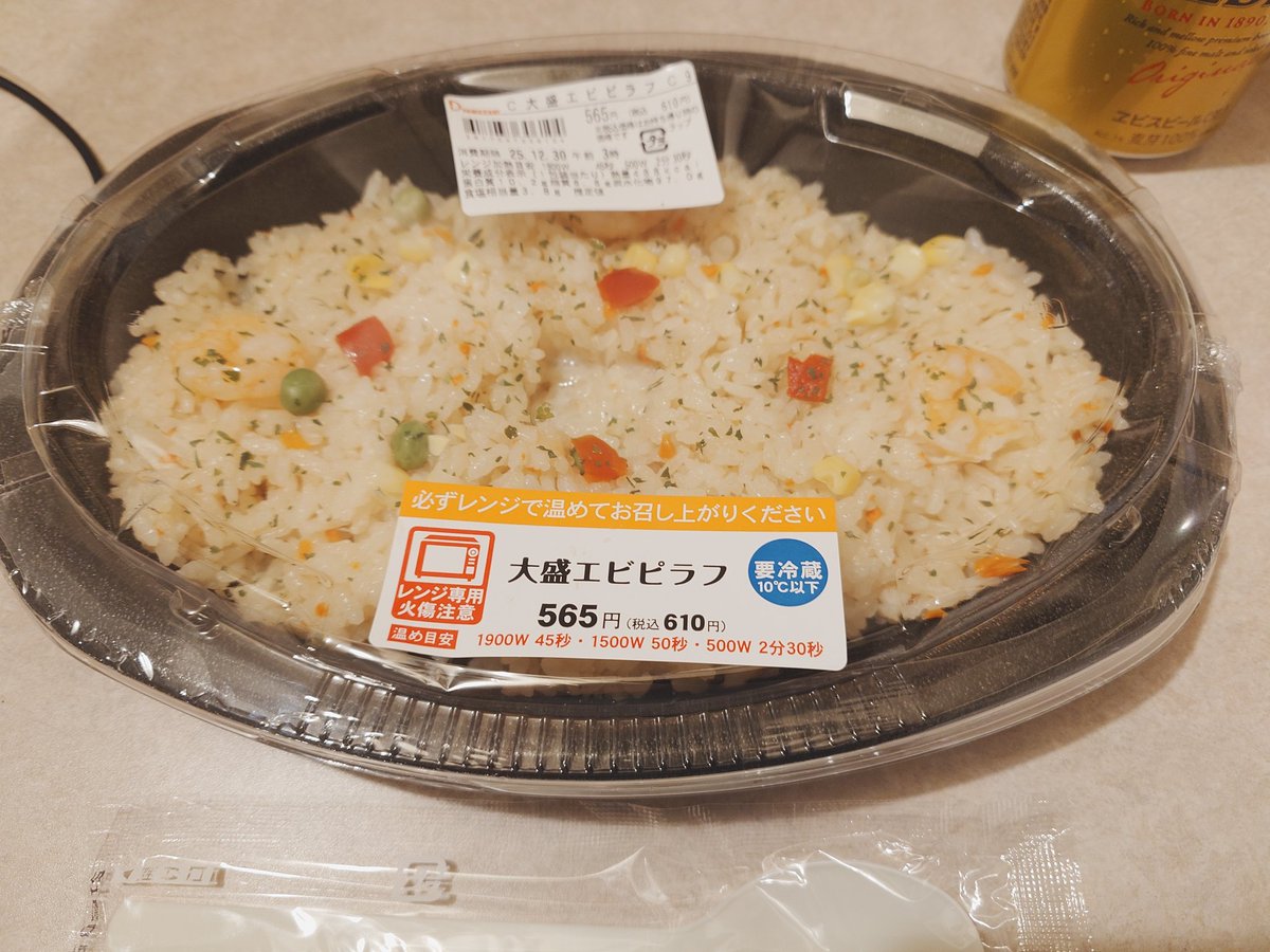 81O2point_B's tweet image. 宿で乾杯
どのお店も埋まってた…
忘年会シーズンだもんね