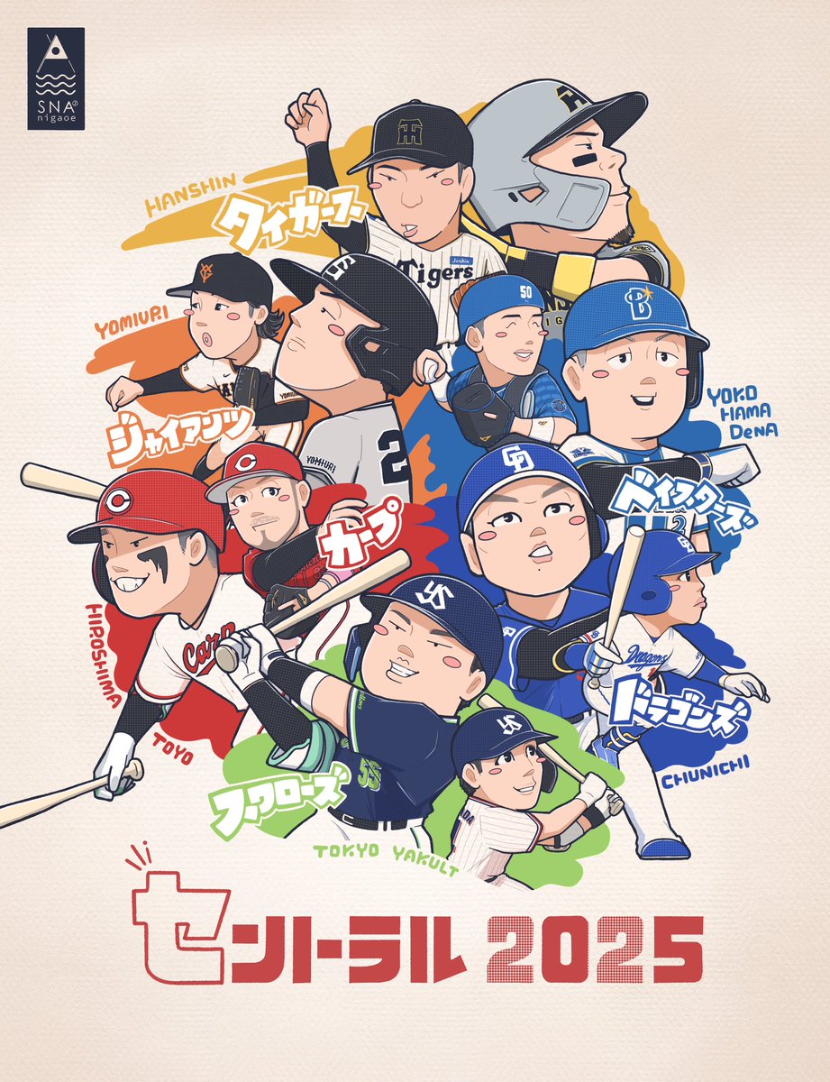 すごい 似顔絵てめっちゃ難しいと思うけど何でこんだけデフォルメし