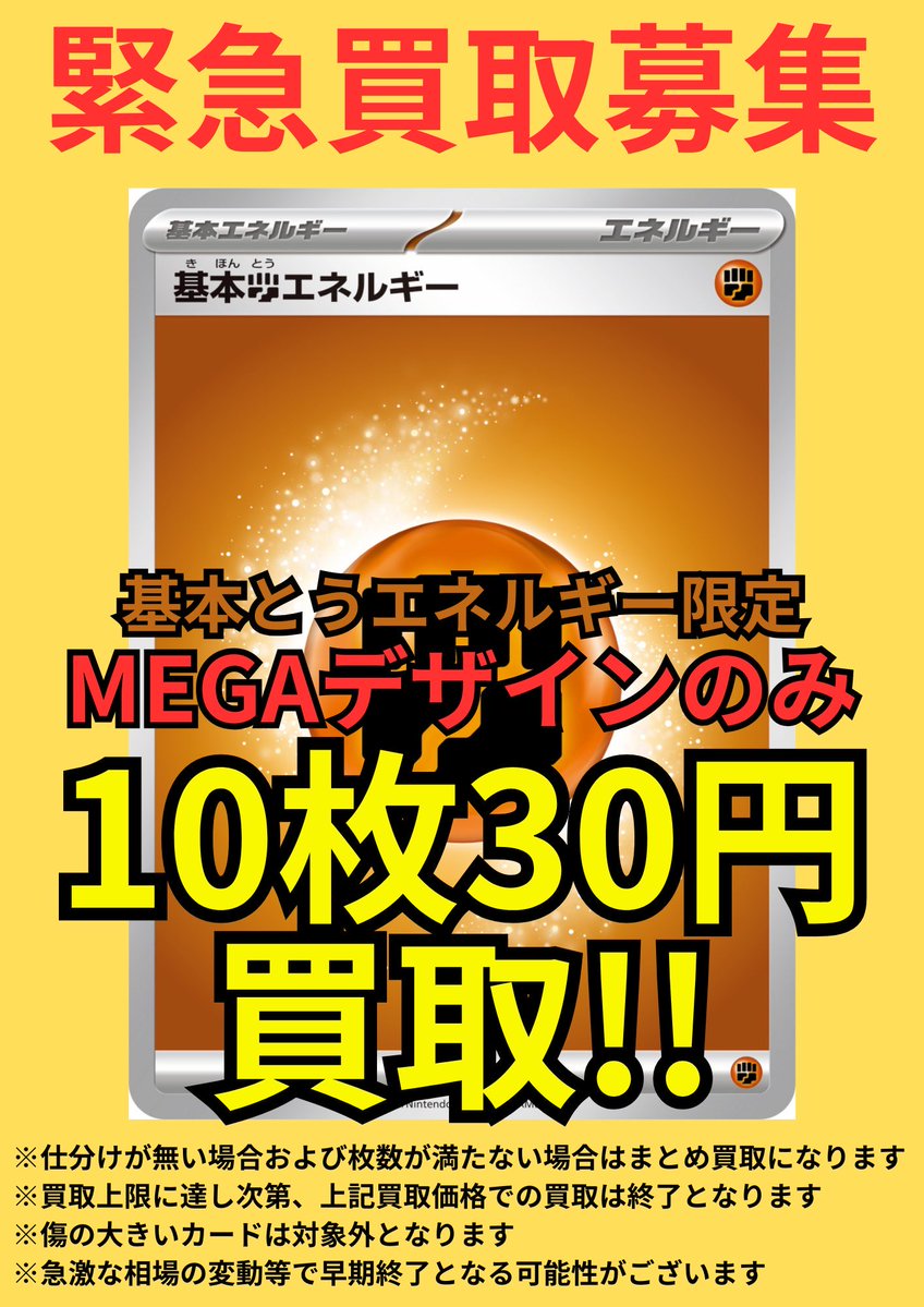 ポケモンカードの未開封BOX・未開封品・シングルカードまだまだ欲しい