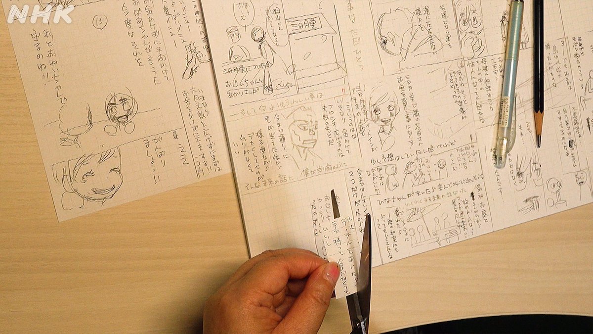 録画していた羽海野チカ先生の回をやっと見ました。
ハチクロはわたしの青春だし、あの繊細な絵と言葉はこうやって作られているのかと感動してしまった。
自分の仕事が誇りに思えるように努力されていてすごかった…
３月のライオンがフィナーレに向かっているので読み始めます。

#浦沢直樹の漫勉neo