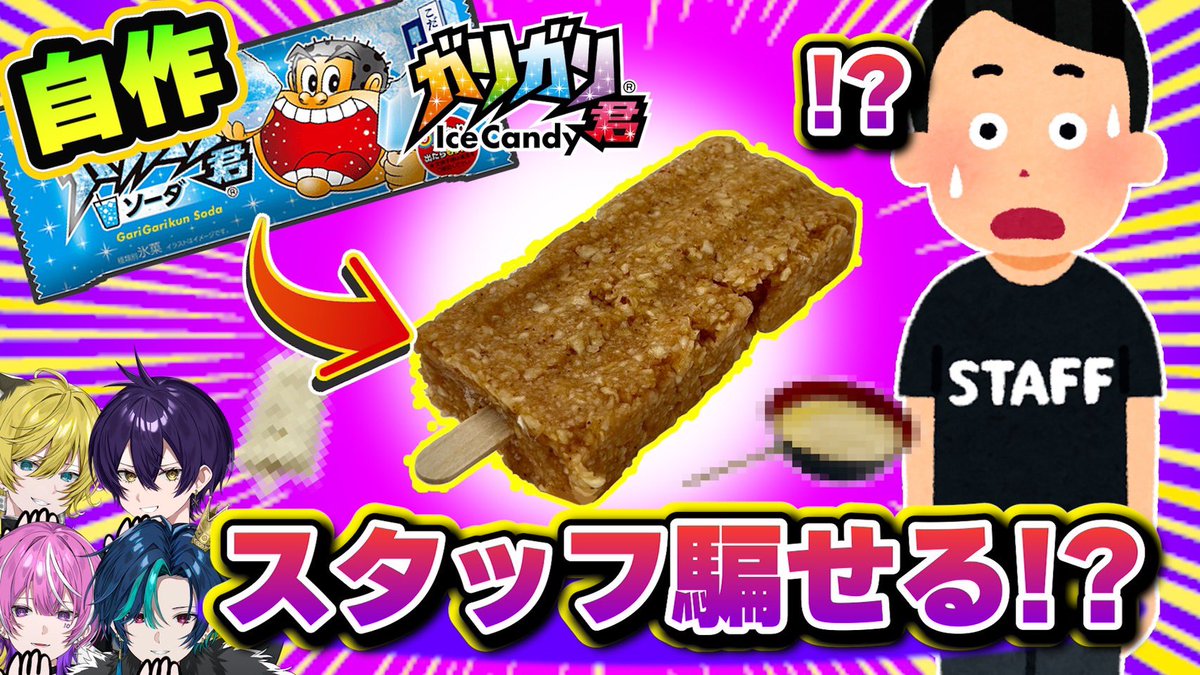 あいる ¦ たるたる (@AiruV3) / Posts / X