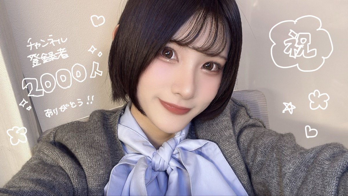 RITAO CHAN公式アカウント02　