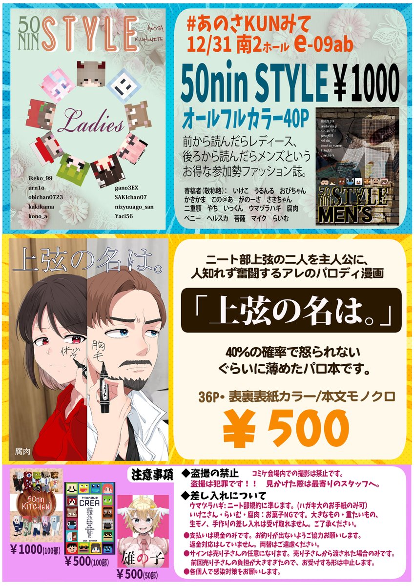 ヱーみん^ (@Zzz072zzZ) / Posts / X