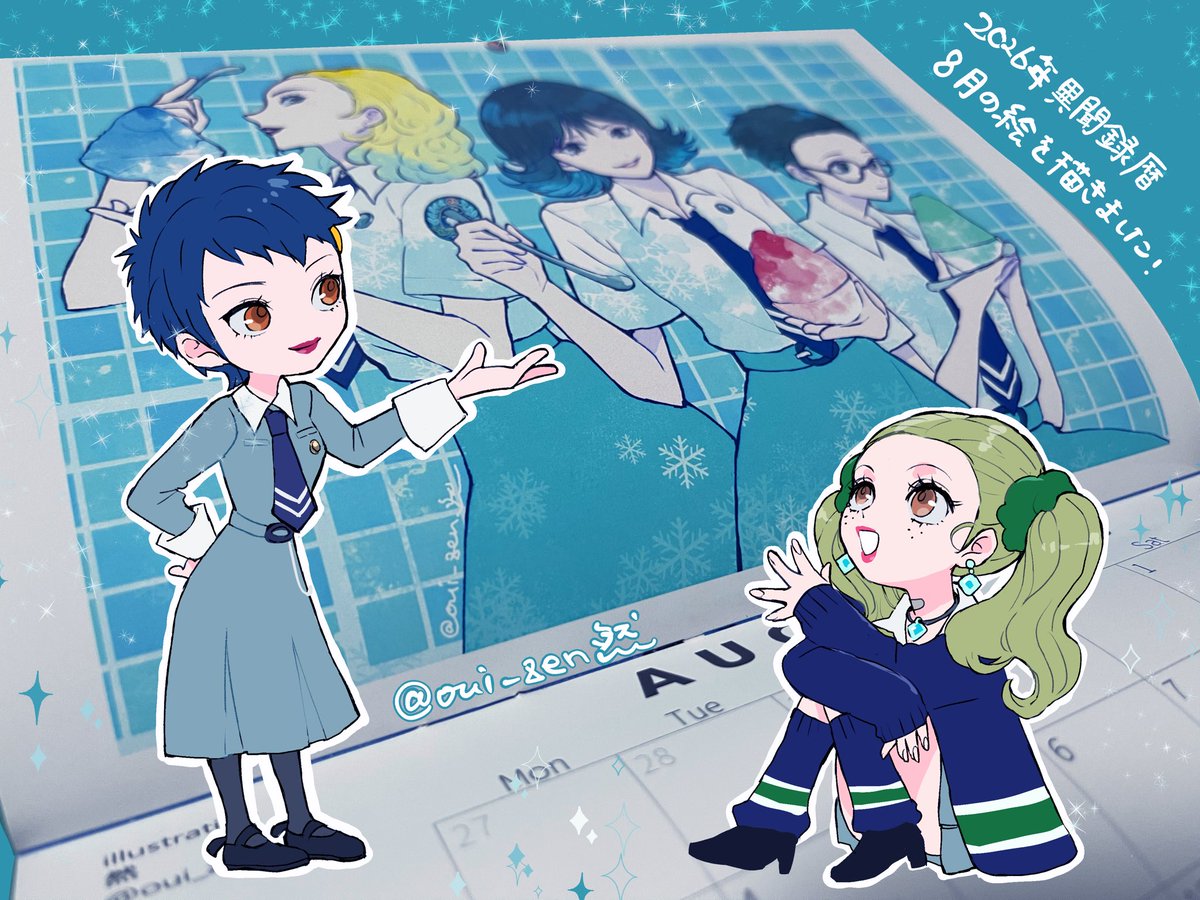 #異聞録暦2026 
12/30の冬コミで、東5チ06bにて頒布されるカレンダー寄稿させていただきました！皆様の異聞録愛とアイデアが詰まってます💝30周年を迎える年、一緒に過ごせて嬉しいです🥳✨