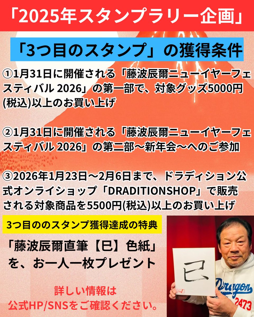 我道驀進 我道驀進＠hiro (@KAMIKAZE_hiro) / Posts / X