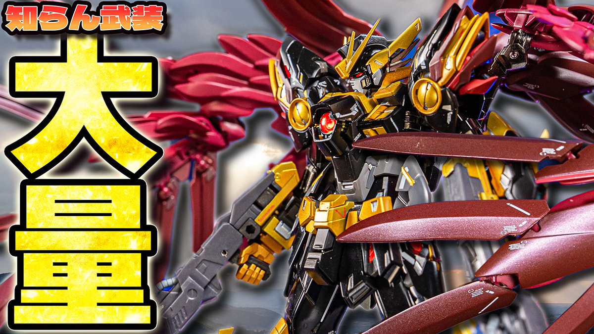 ぷらばん@Youtube (@plaban_gunpla) / Posts / X