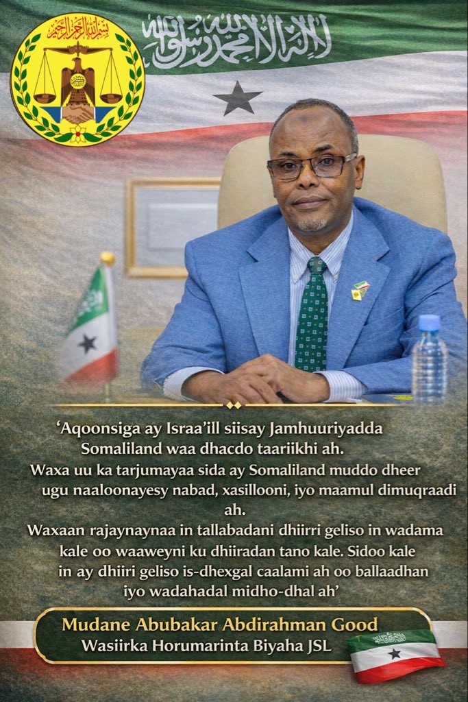 Ministry of Water Development | Somaliland tweet media