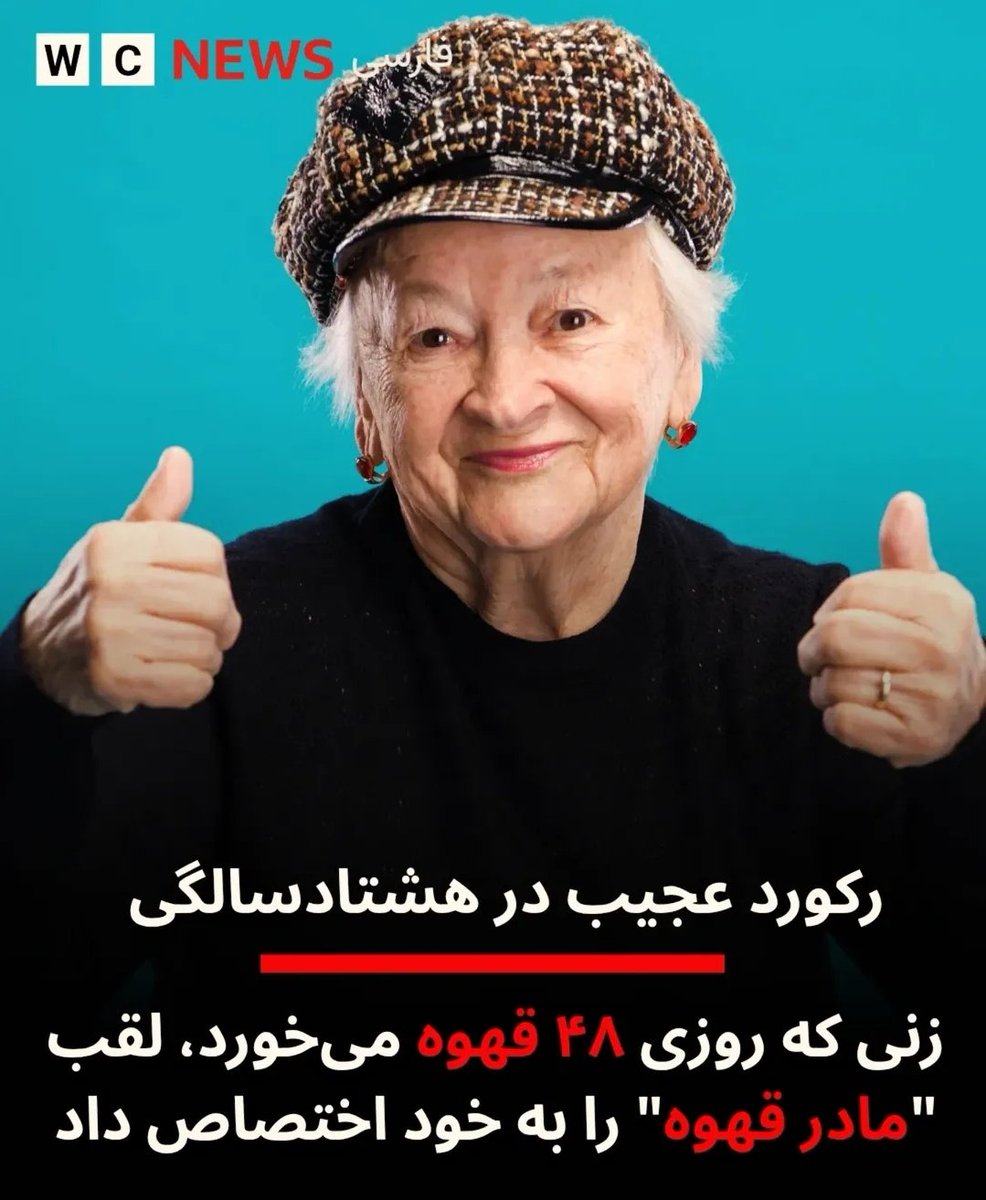 ‌ ‌ ‌ ‌ ‌‌‌ ‌ ‌ ‌ ‌‌ ‌آزاد ‌ ‌ ‌ ‌ ‌ tweet media