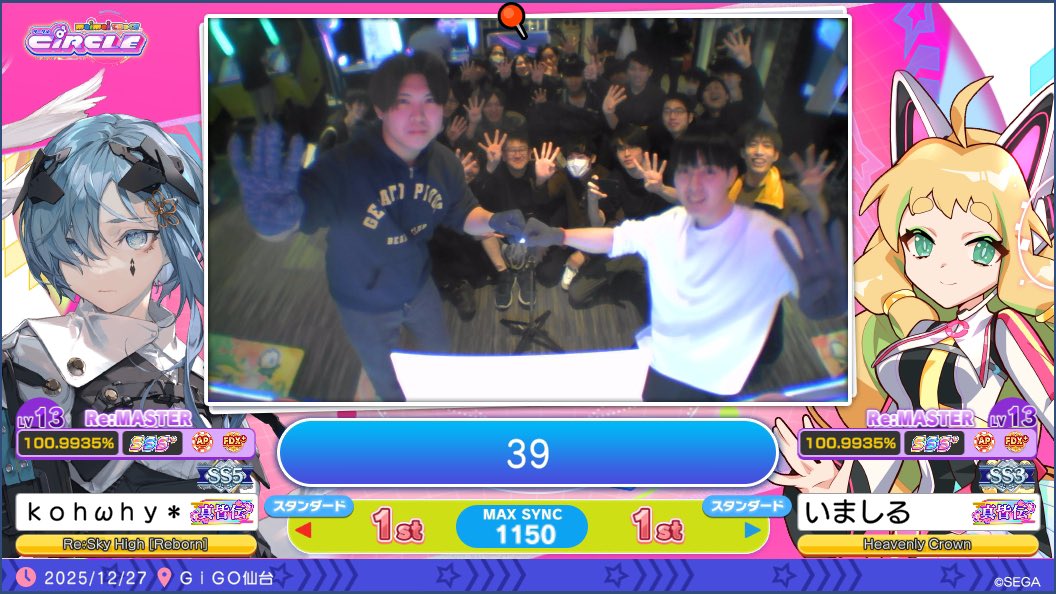 いましる tweet media
