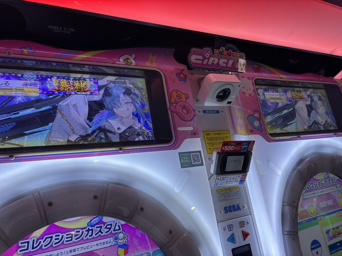 いましる tweet media