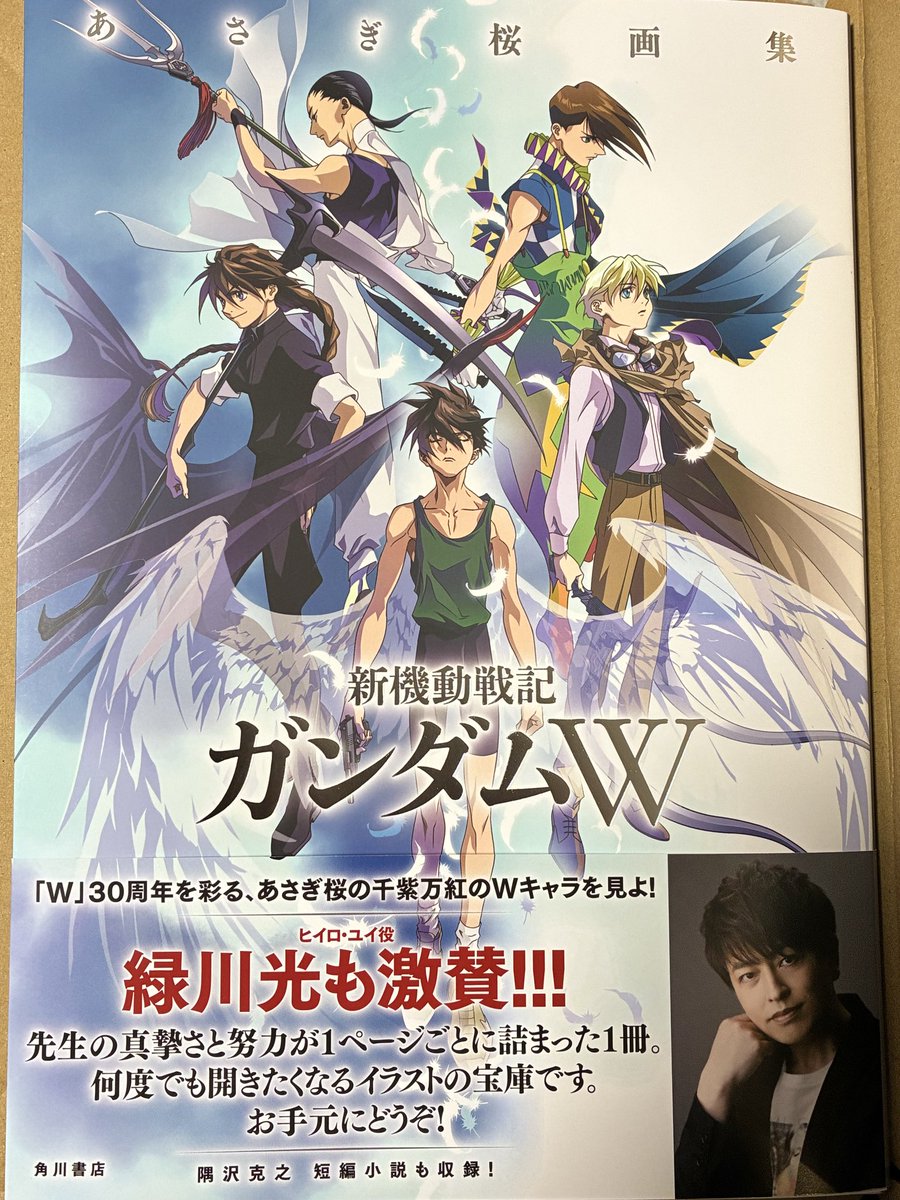 美😭😭😭 実はこれ楽天市場で頼んでまして…市場の日に頼もうと思ってた