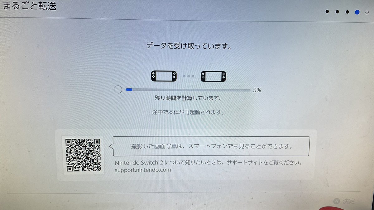 Post by しろたけ on X: ？