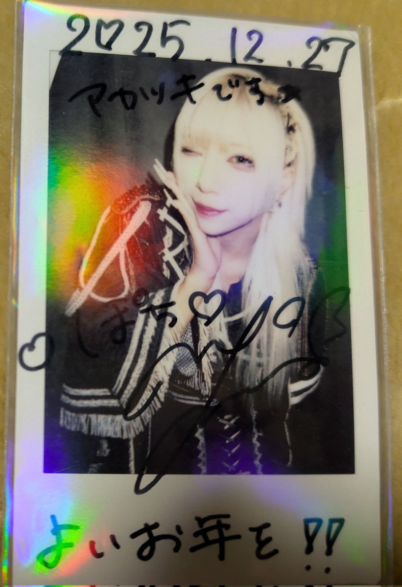 今日の感想] #アカツキ 個人的には極端なキラキラ系でもロック系でも