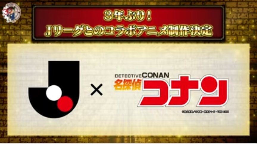 30周年アツい！！