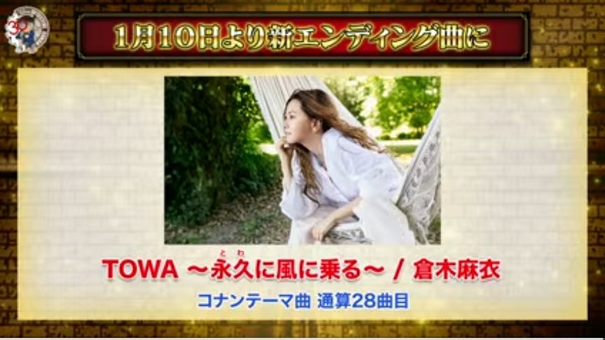 30周年アツい！！