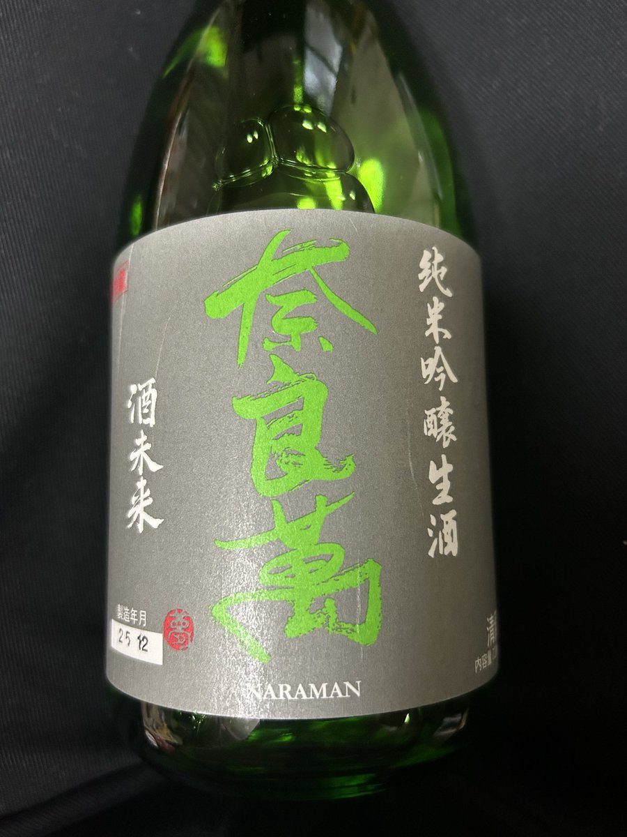 カイワレ (@mkanadeizm46237) / Posts / X