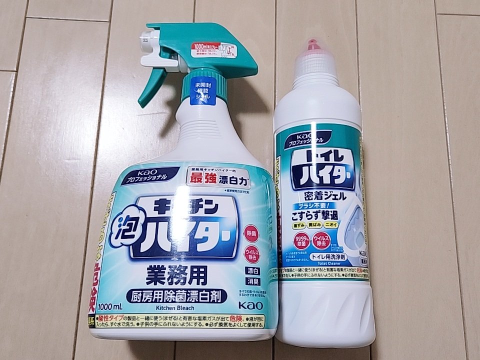 あずき (@azukiao3456) / Posts / X