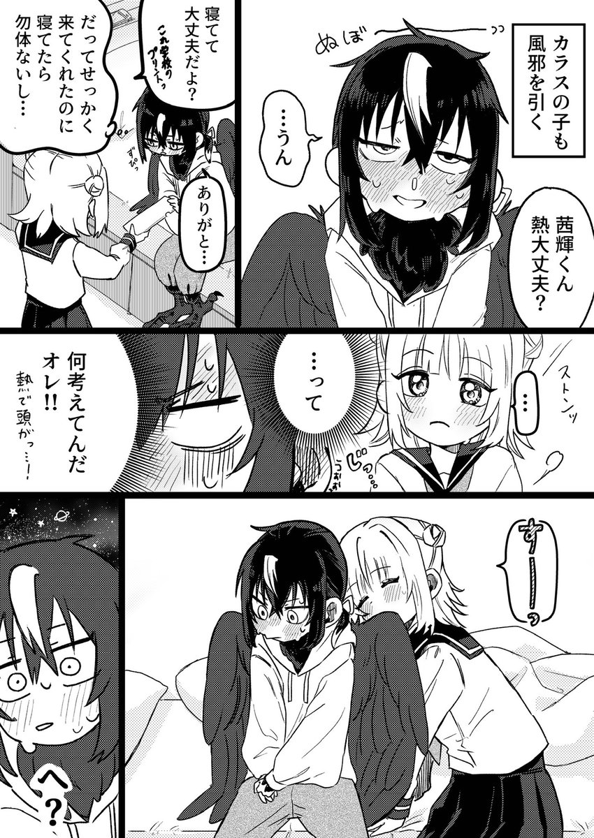 korisumochimoch's tweet image. 汗だく＋風呂キャンの獣臭を嗅ぎたい