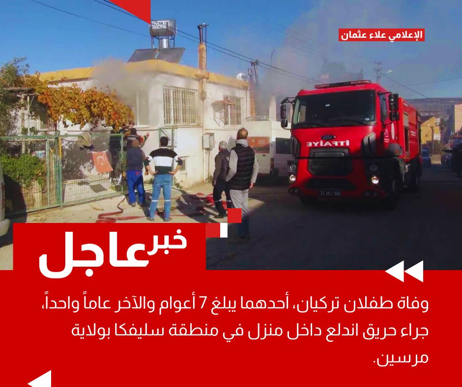 الإعلامي علاء عثمان tweet media