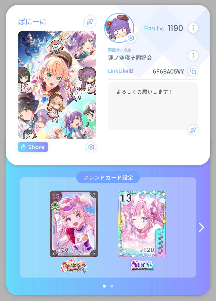 ほのりんさま確認ページ♡ オリジナルキャラクターさぽりん | 座間市民活動サポートセンター ざまっと