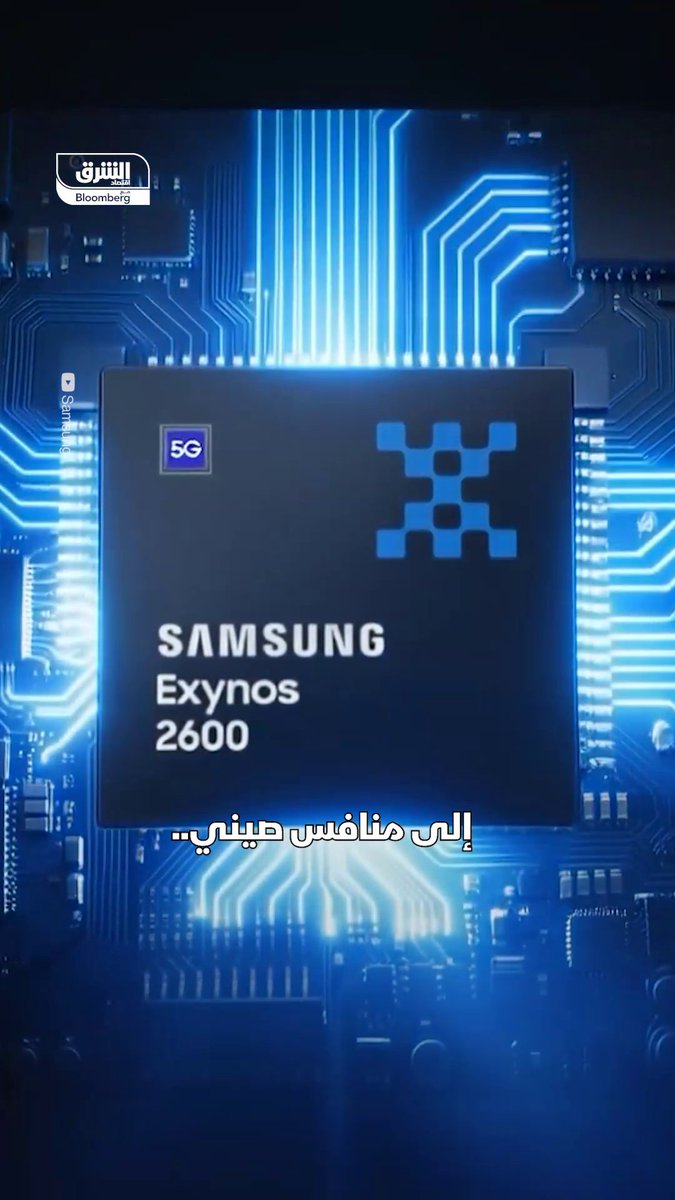 تسريب يهزّ صناعة الرقائق... كيف انتقلت أسرار سامسونج إلى الصين؟ 