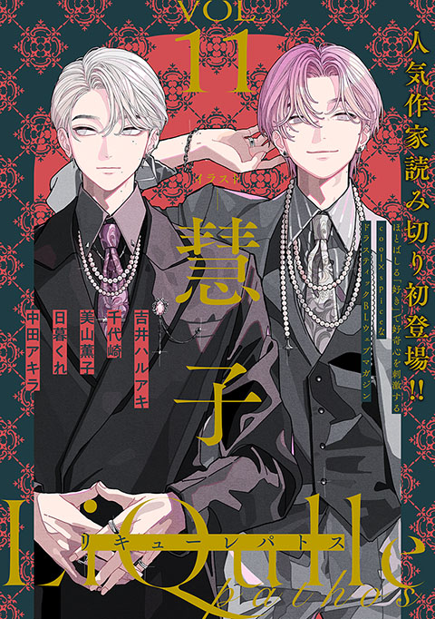 中田アキラ (@akiranakata) / Posts / X