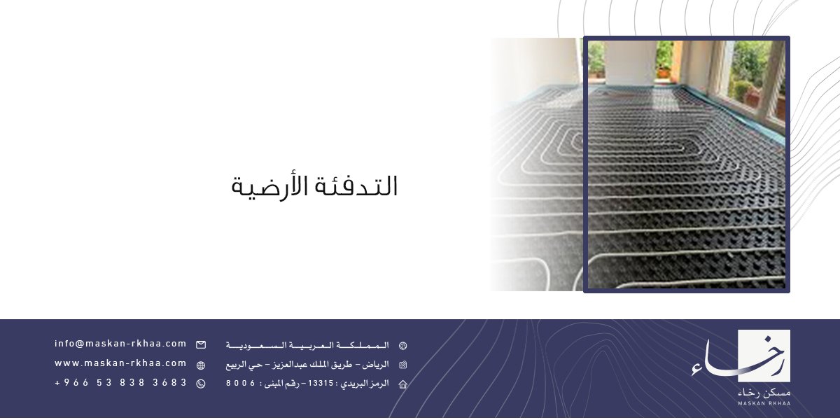 مسكن رخاء tweet media