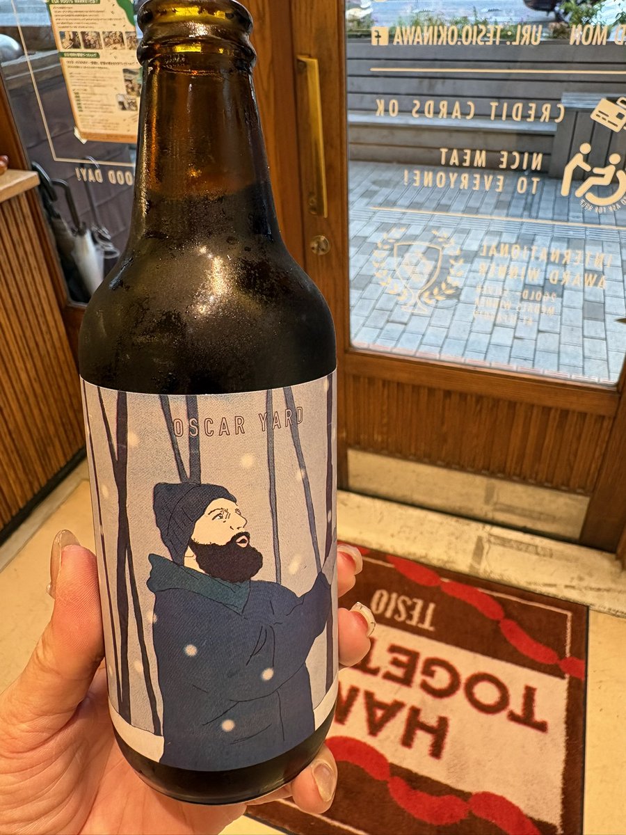 eri_kingslove's tweet photo. デーゲームで負けると暴飲暴食がすぎる…
負けて悔しい。
んが、シナモン味のビール美味かった。
#TESIO https://t.co/y5bgTjQdYQ