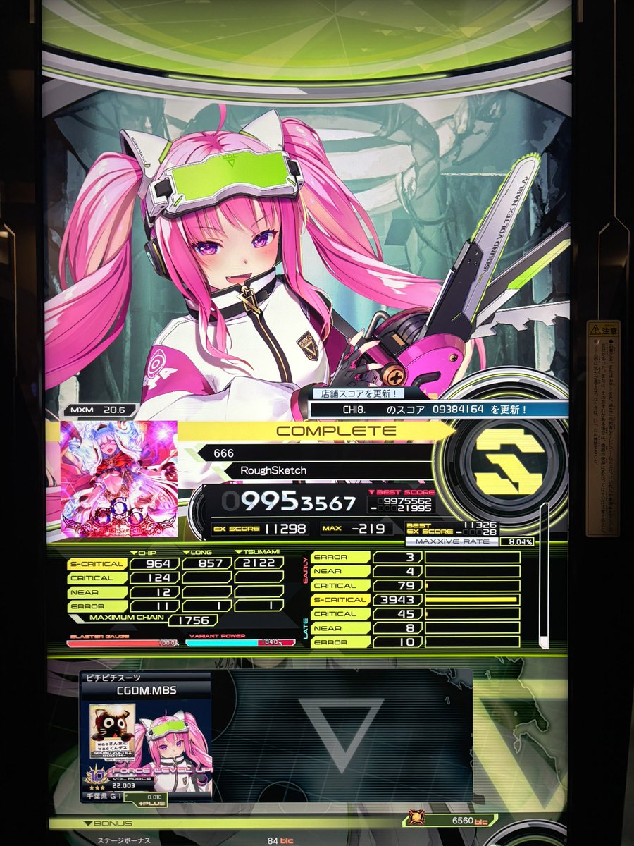 Post by 父 on X: あーあ