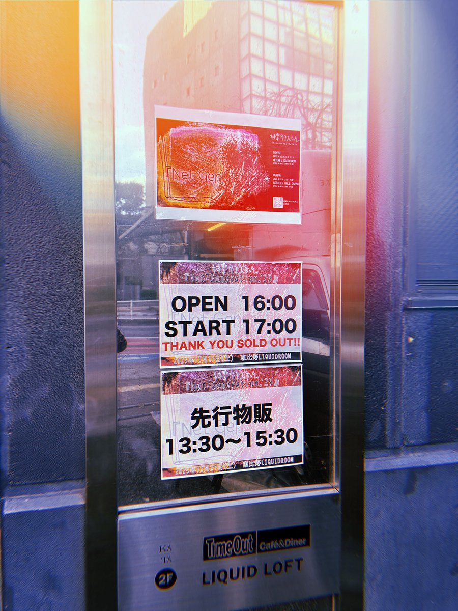 ningenprogram's tweet photo. アクスタ売り切れ😢

だけどライブたのしみ

#神聖かまってちゃん
#恵比寿LIQUIDROOM
#NGフェス https://t.co/26wdN6LS71