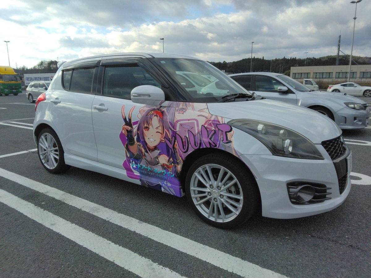 hayate_2010's tweet photo. ～ご報告～

『ぶつからなきゃ伝わらないことだってあるよ
たとえば、自分がどれくらい真剣なのか…とかね』

『僕…僕、頑張って生きた、ここで生きたよ』

ソードアート・オンラインより、ユウキの痛車が完成しました～

初めての痛車！
よろしくお願いします

お世話になった方々はツリーにて⬇️ https://t.co/w83NDVxrow