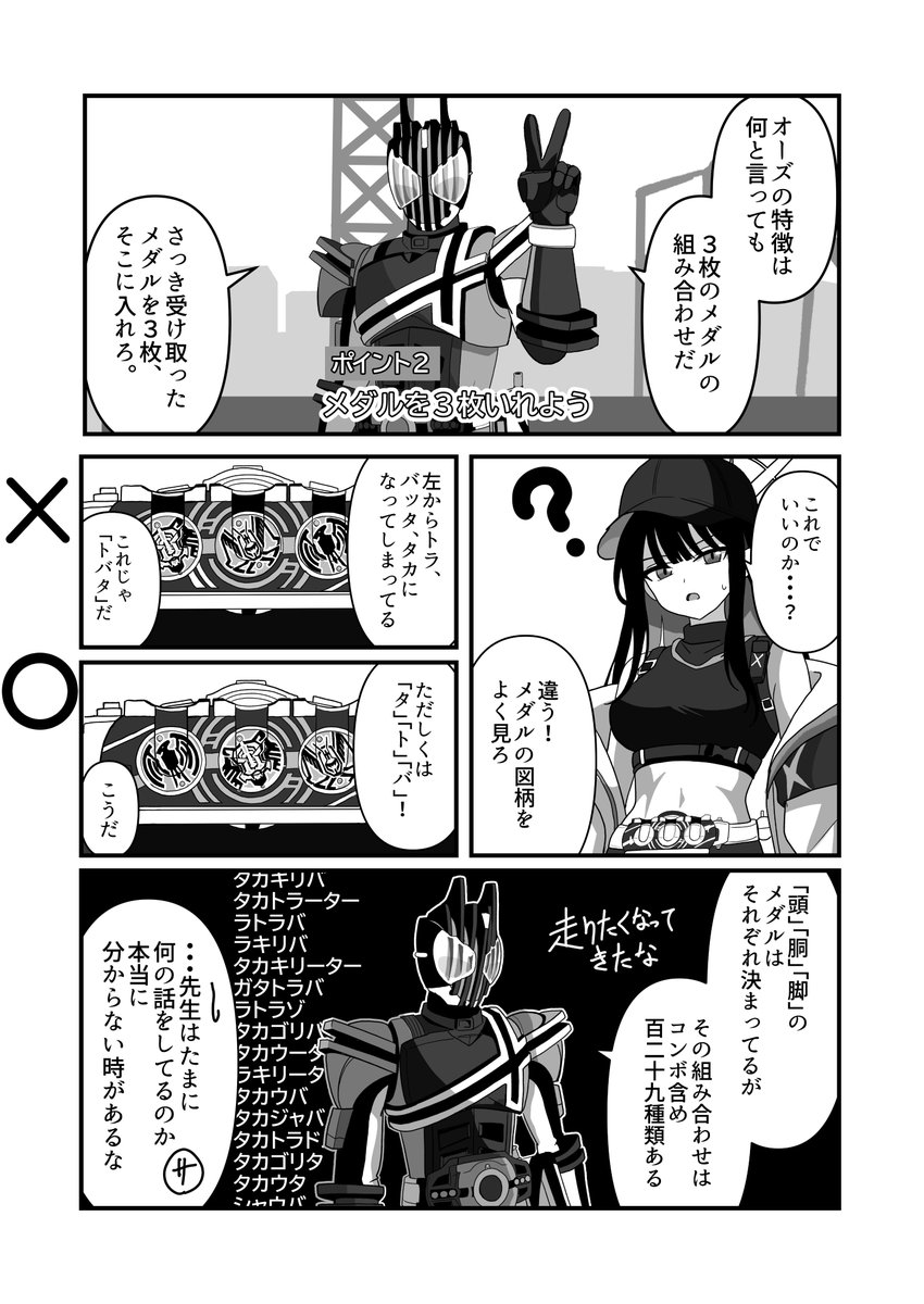 (2/3) 