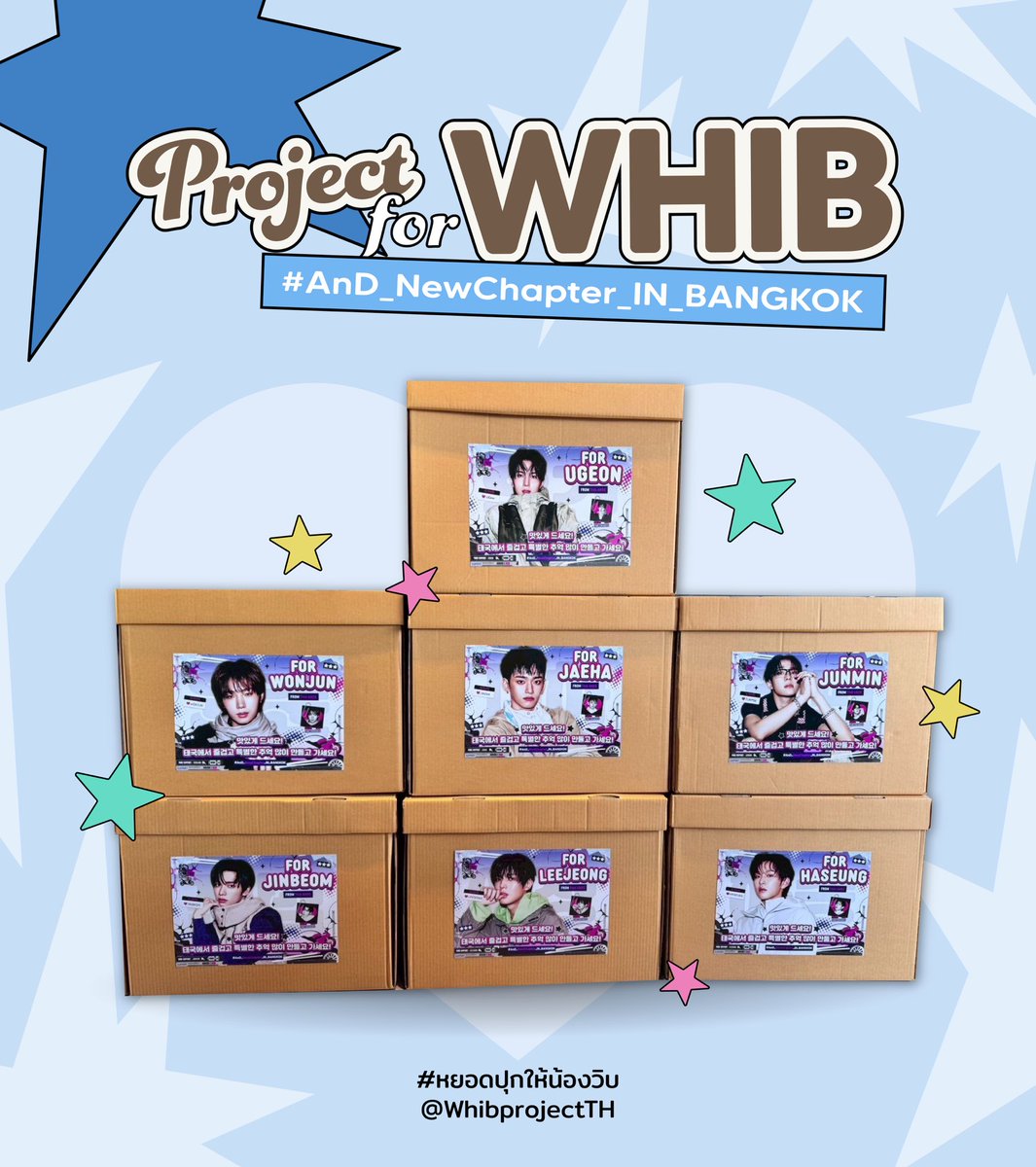 WHIB Project TH tweet media