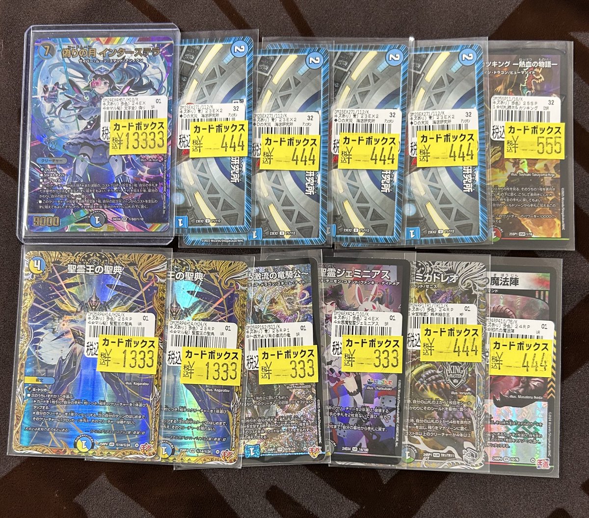 デュエマ】 デュエマ担当です😎 キズあり特価品製作しました🔥🔥🔥 お